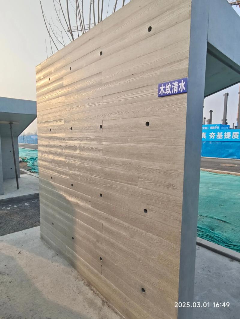 了解新型建材，打造智慧生活空间